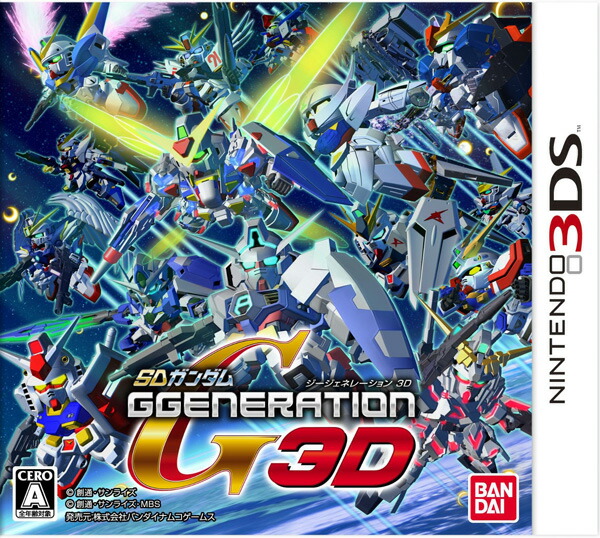 楽天ブックス: SDガンダム G GENERATION 3D - Nintendo 3DS