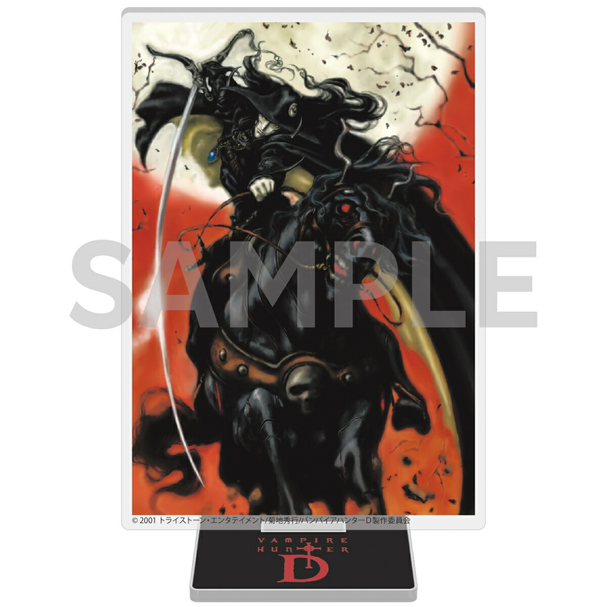 楽天ブックス: 【楽天ブックス限定先着特典+先着特典】バンパイア