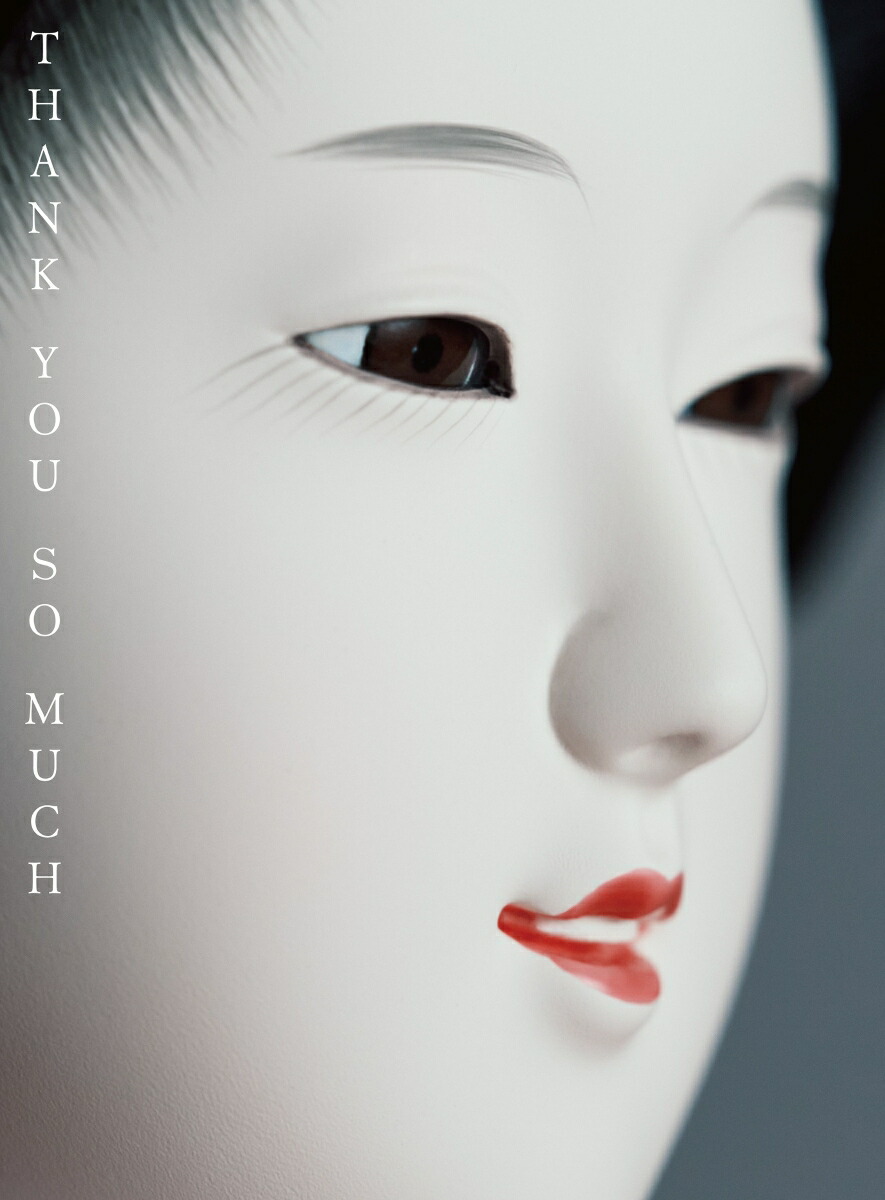 楽天ブックス: THANK YOU SO MUCH (完全生産限定盤B CD＋SPECIAL DISC