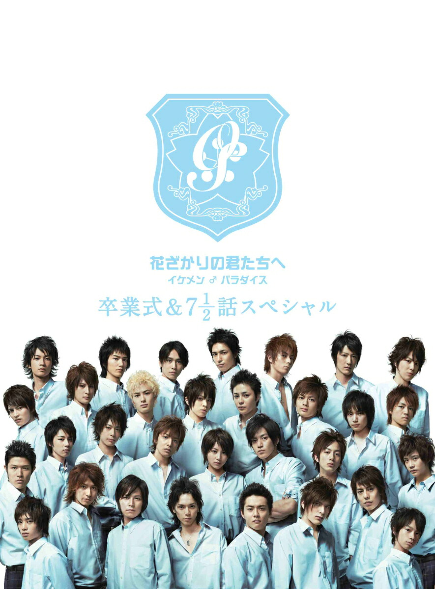 楽天ブックス: タンブリング コンプリートBOX - 山本裕典