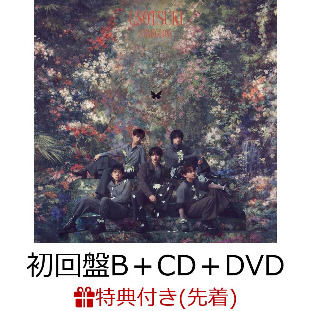楽天ブックス: Star Wish (初回盤B CD＋DVD) - STARGLOW