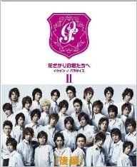 楽天ブックス: ミス・パイロット DVD-BOX - 堀北真希 - 4988632147026