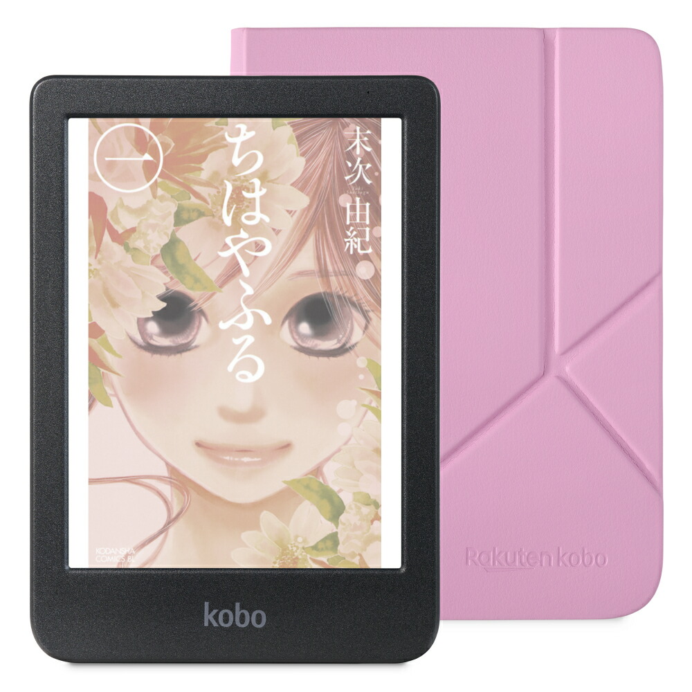 楽天市場】kobo libra colour (ホワイト)（電子書籍リーダー本体
