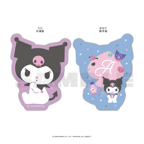 楽天市場】サンリオ クロミ（トランプ｜ファミリートイ・ゲーム