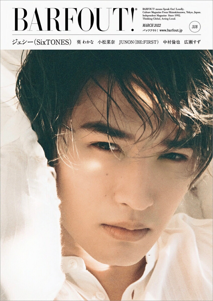 楽天市場】sixtones ジェシーの通販