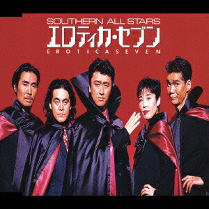 楽天ブックス: エロティカ・セブン - サザンオールスターズ