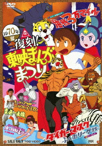 楽天市場】マンガ（CD・DVD）の通販