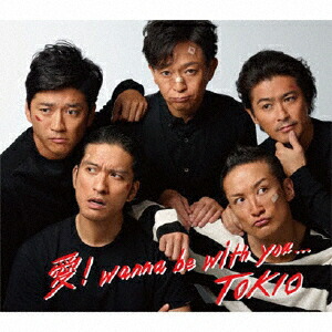 楽天市場】tokio love you only（CD・DVD）の通販
