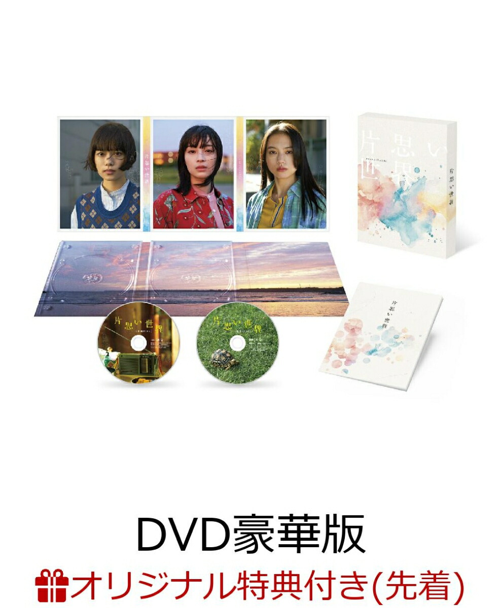 楽天ブックス: 花のち晴れ～花男Next Season～ Blu-ray BOX【Blu-ray