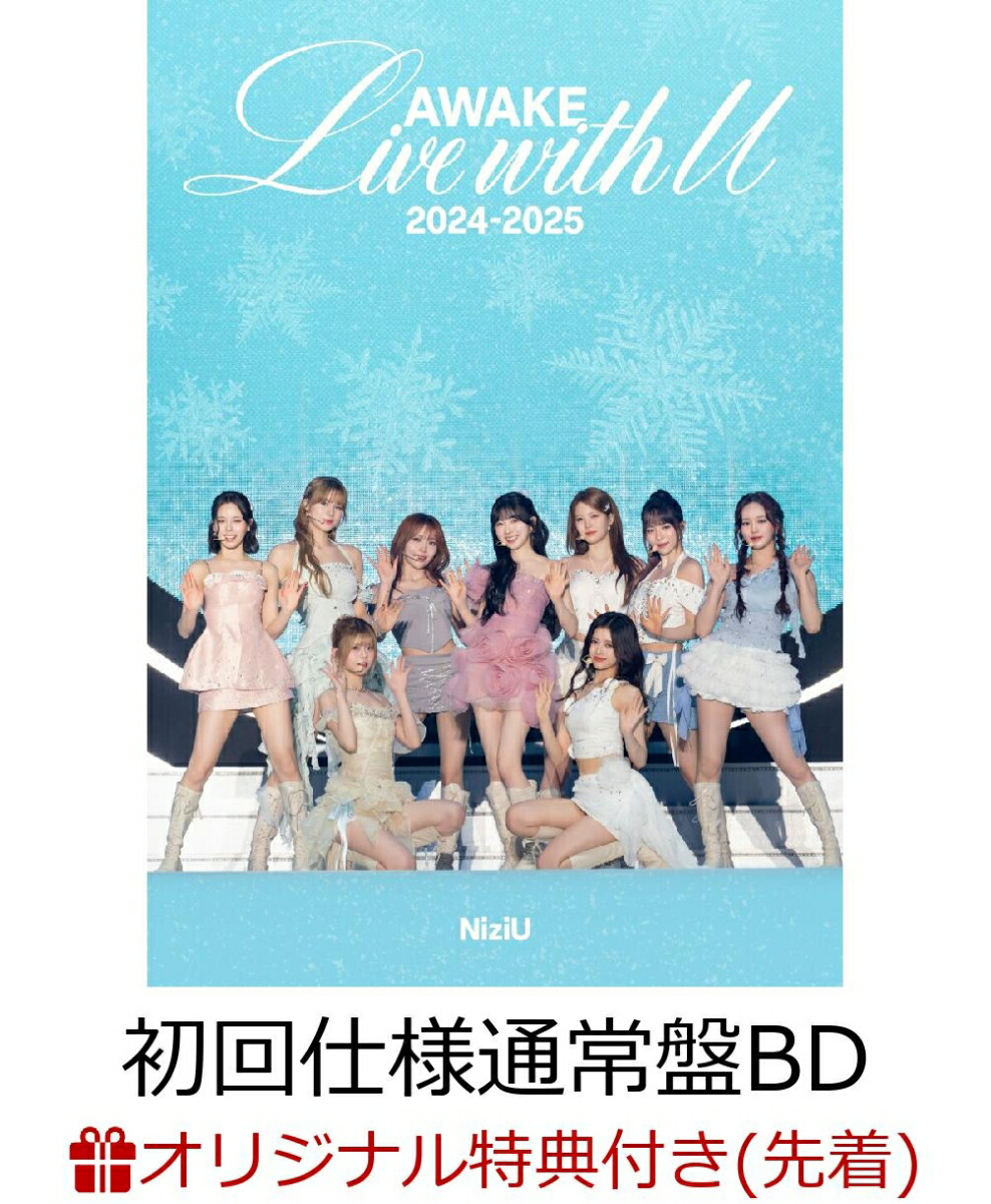 楽天ブックス: 【楽天ブックス限定先着特典】NiziU Live with U 2024