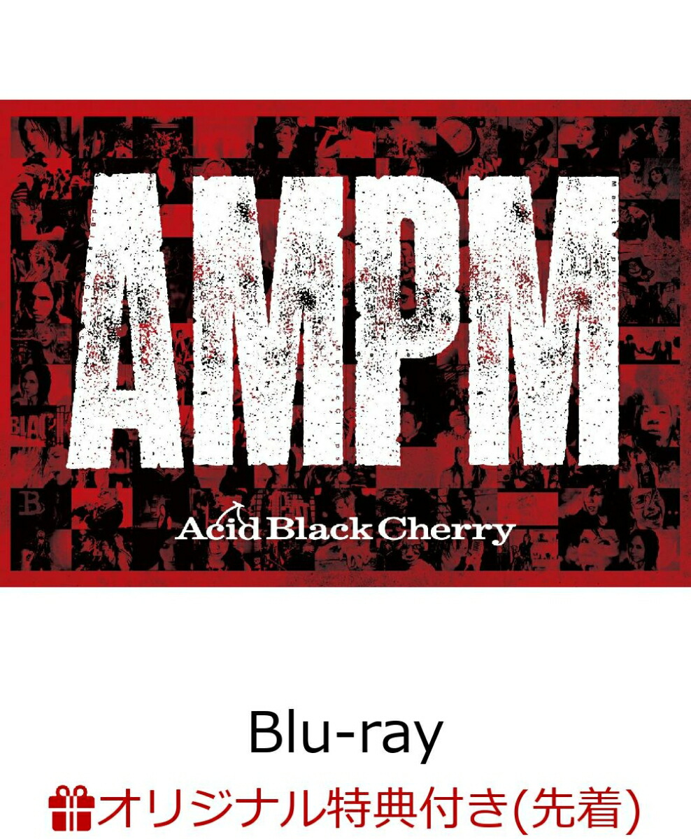 Acid Black Cherry Blu-ray特典スリーブケース4種セット 特典付 Acid