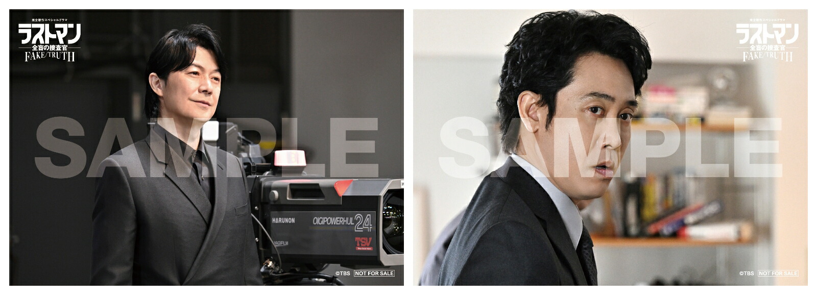 楽天ブックス: 【楽天ブックス限定先着特典】完全新作スペシャルドラマ