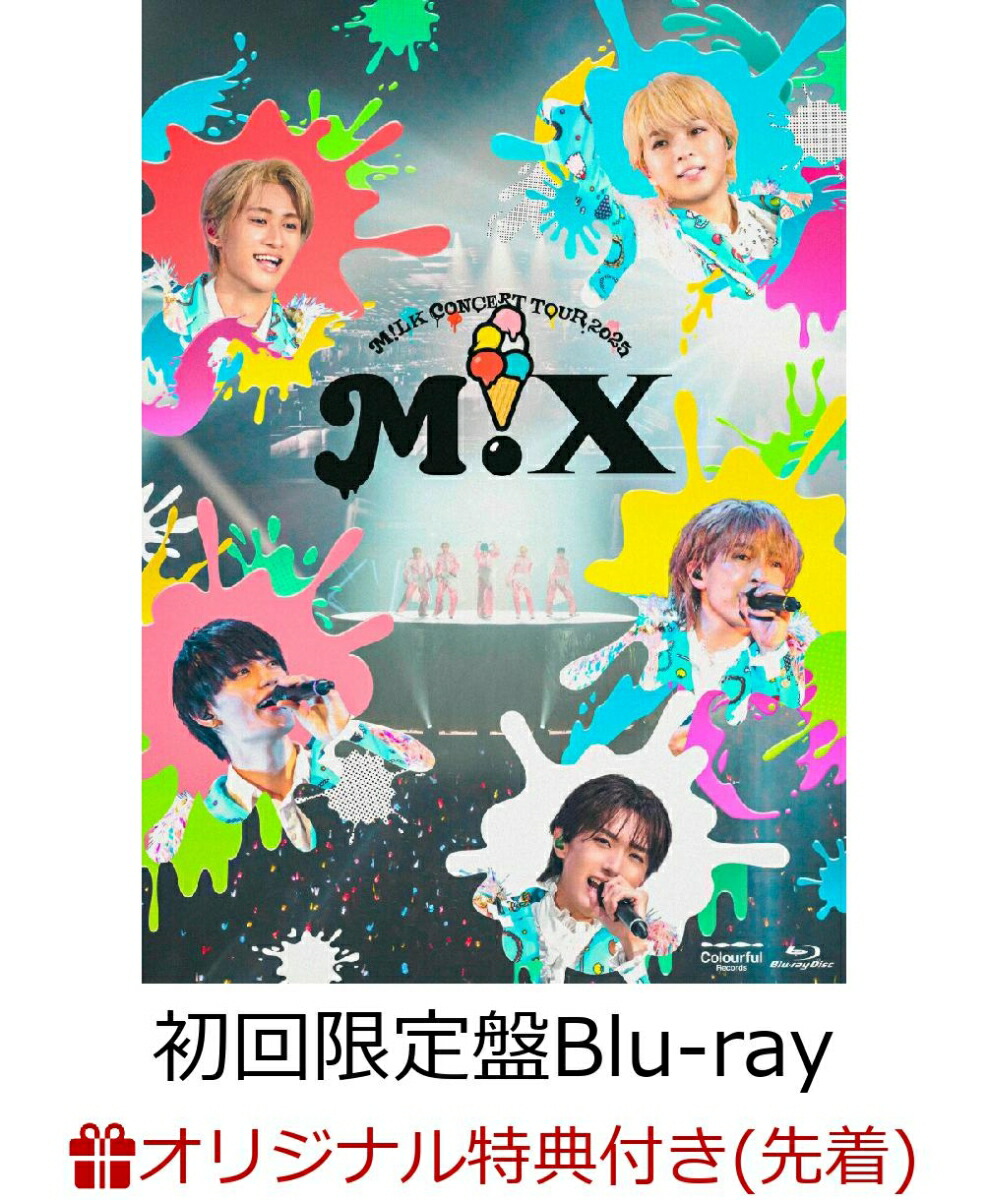 M!LKコンサートツアー「M!Ⅹ」DVD&BD、ジャケットと特典ティザー映像が