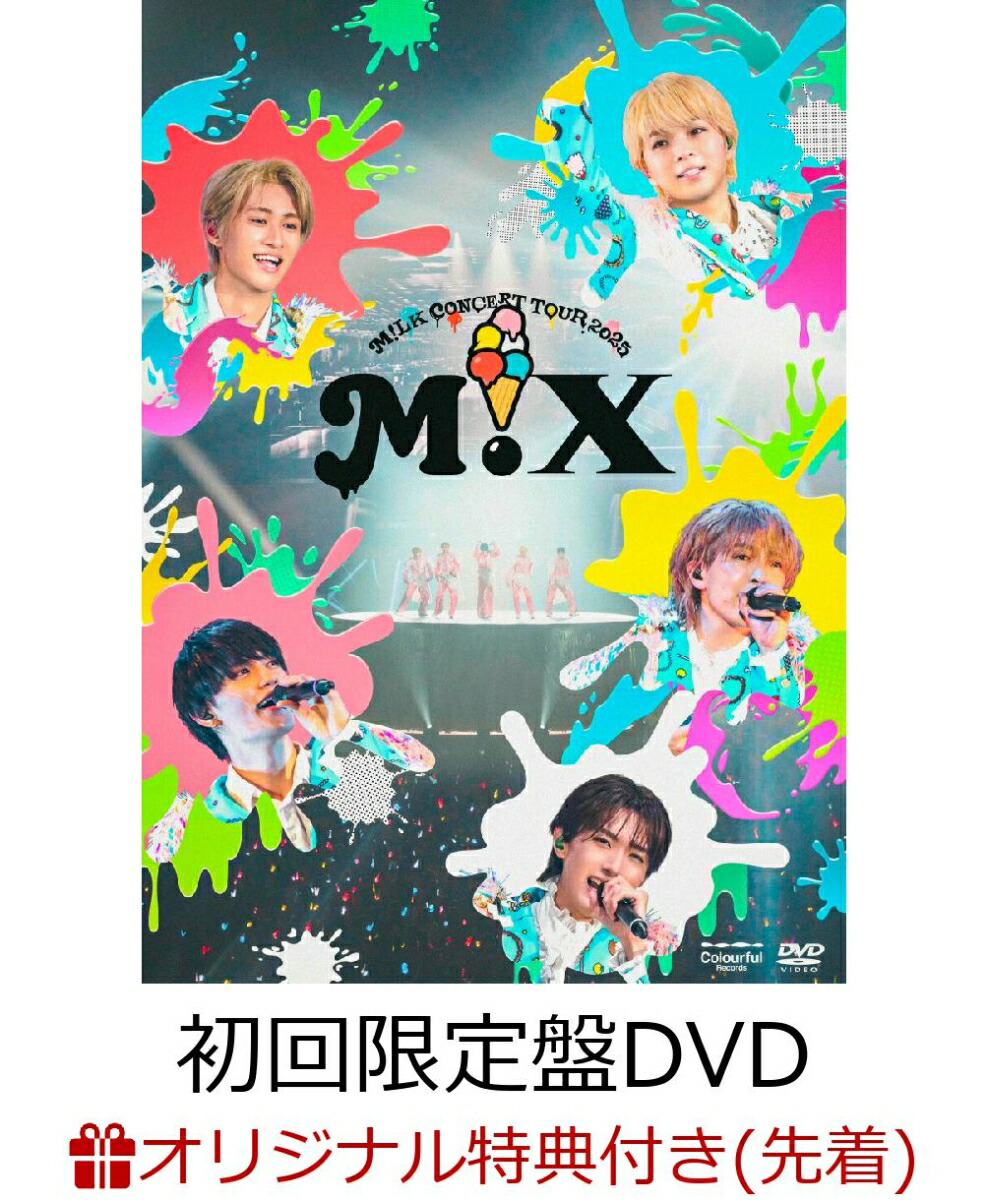 M!LKコンサートツアー「M!Ⅹ」横浜公演がDVD&BDに！ 12/3リリース - 推し楽