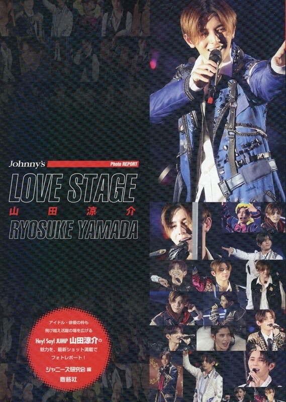 楽天ブックス: セミオトコ DVD-BOX - 山田涼介 - 4562474208864 : DVD