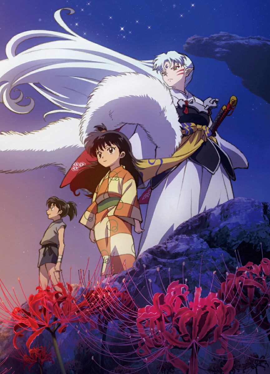 楽天ブックス: 犬夜叉 Complete Blu-ray BOX III-七人隊編ー 【Blu-ray