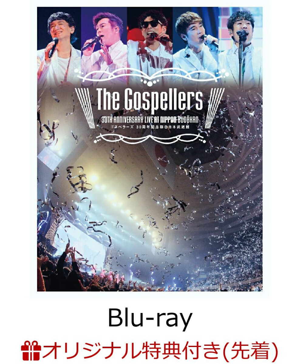 楽天ブックス: ゴスペラーズ 30周年記念祭@日本武道館【Blu-ray