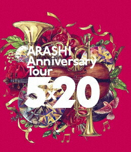 楽天ブックス: ARASHI Anniversary Tour 5×20【Blu-ray】 - 嵐