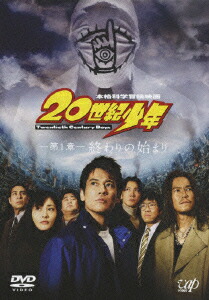 楽天ブックス: 愛していると言ってくれ BOXセット - 豊川悦司