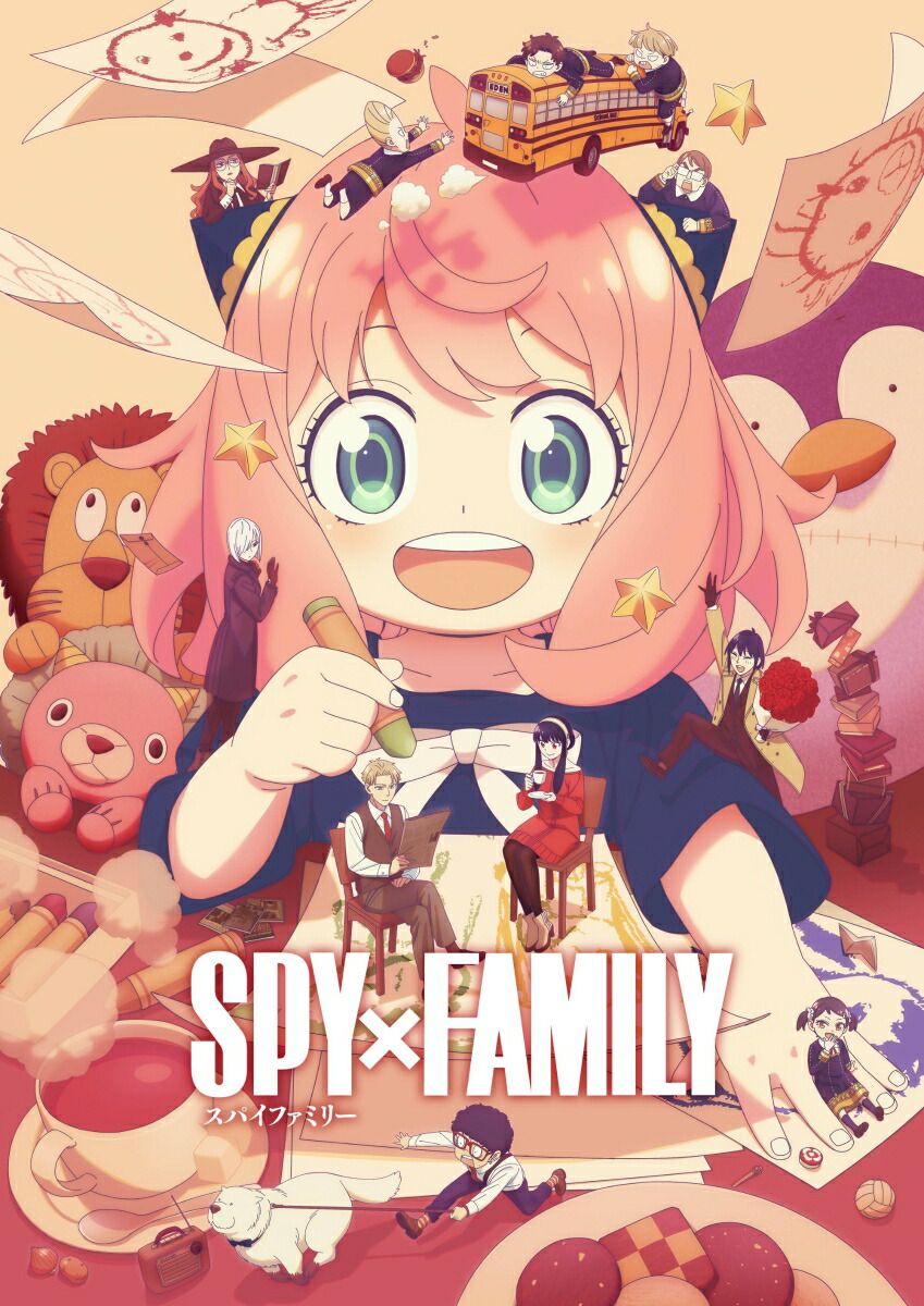 楽天ブックス: 『SPY×FAMILY』Season 2 Vol.1 初回生産限定版【Blu-ray