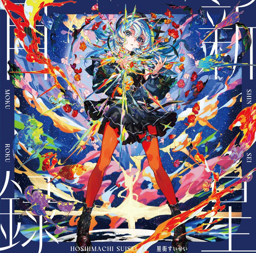 楽天ブックス: 【楽天ブックス限定配送パック】【楽天ブックス限定先着