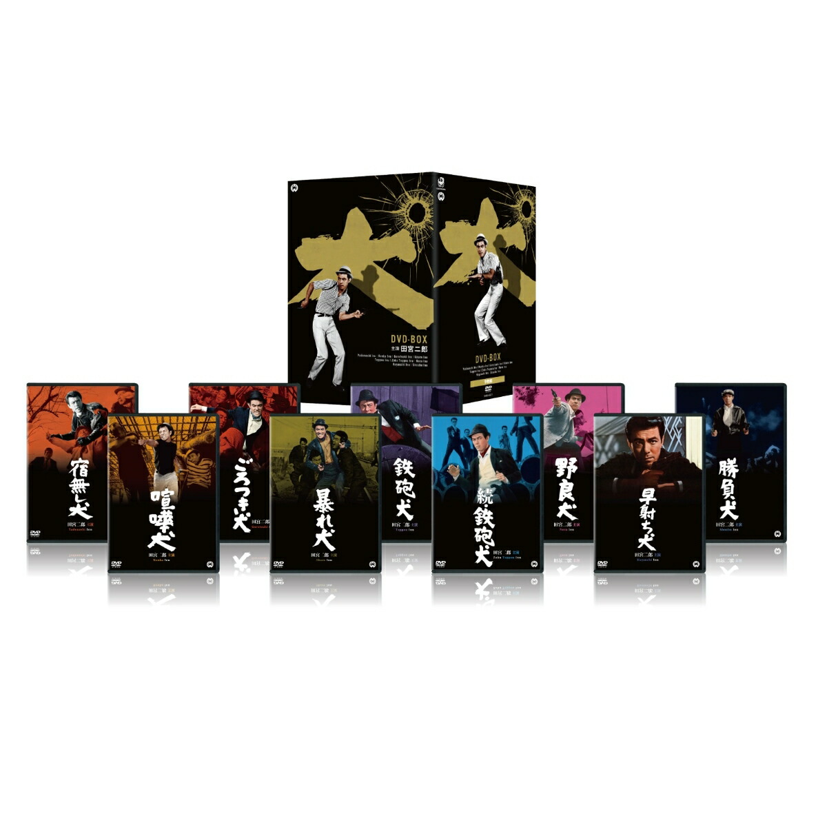 楽天ブックス: 動脈列島 - 増村保造 - 田宮二郎 - 4988003801014 : DVD