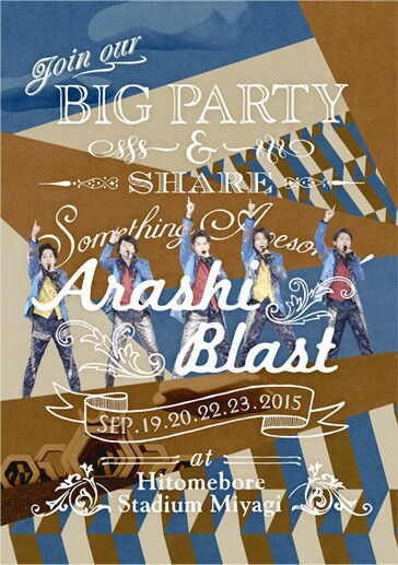 楽天ブックス: 嵐 LIVE Blu-ray 12タイトル セット組【Blu-ray】 - 嵐