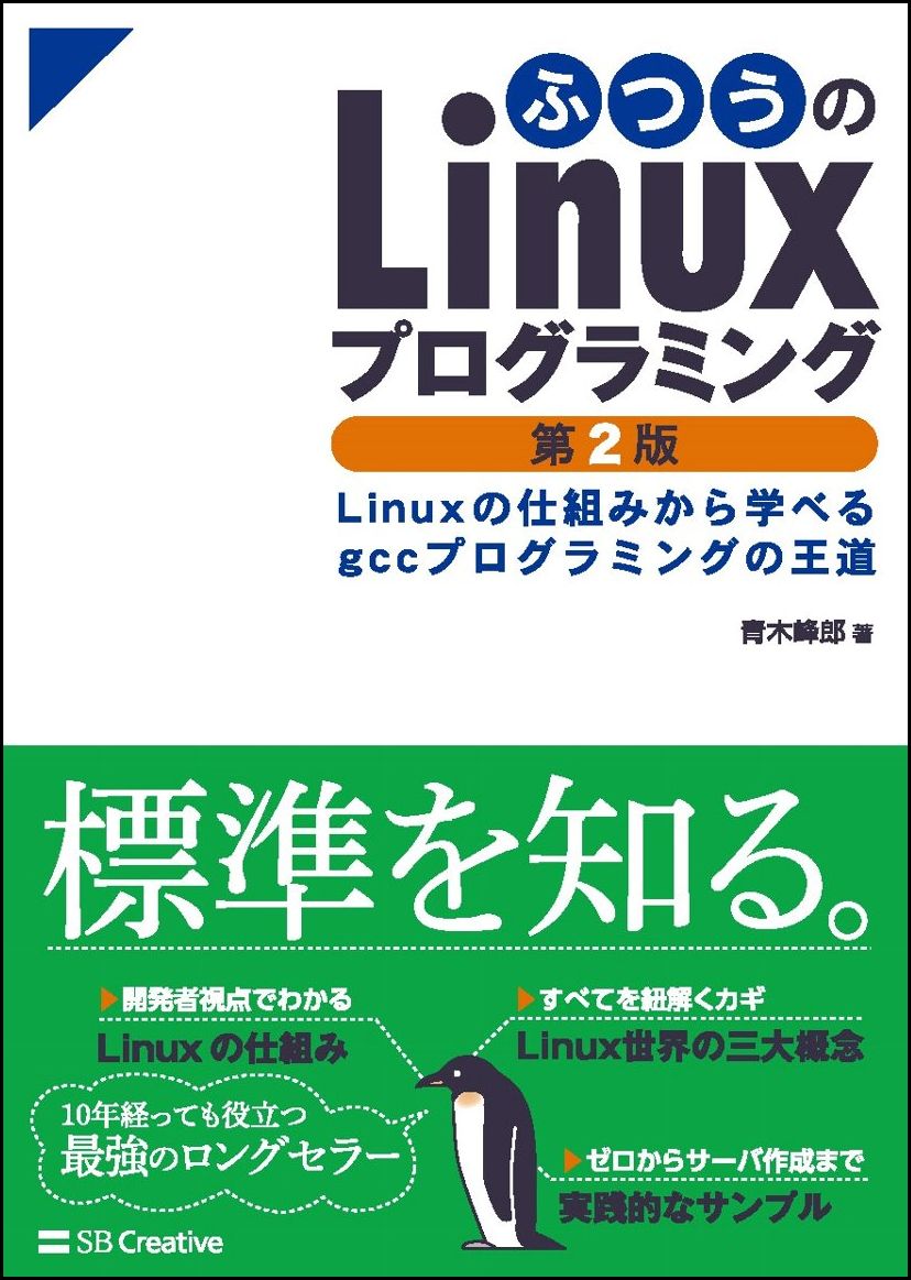 楽天ブックス: Rubyソースコード完全解説 - Ruby hacking