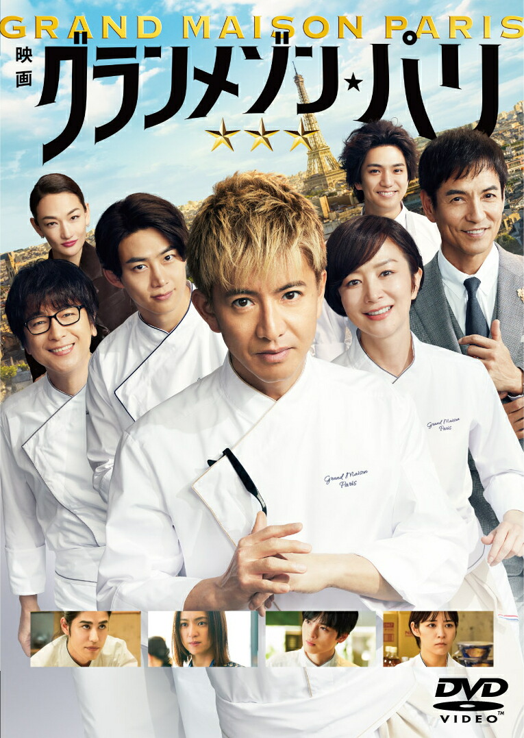 熱烈的中華飯店 DVD-BOX〈4枚組〉 熱烈的中華飯店 DVD-BOX Amazon.