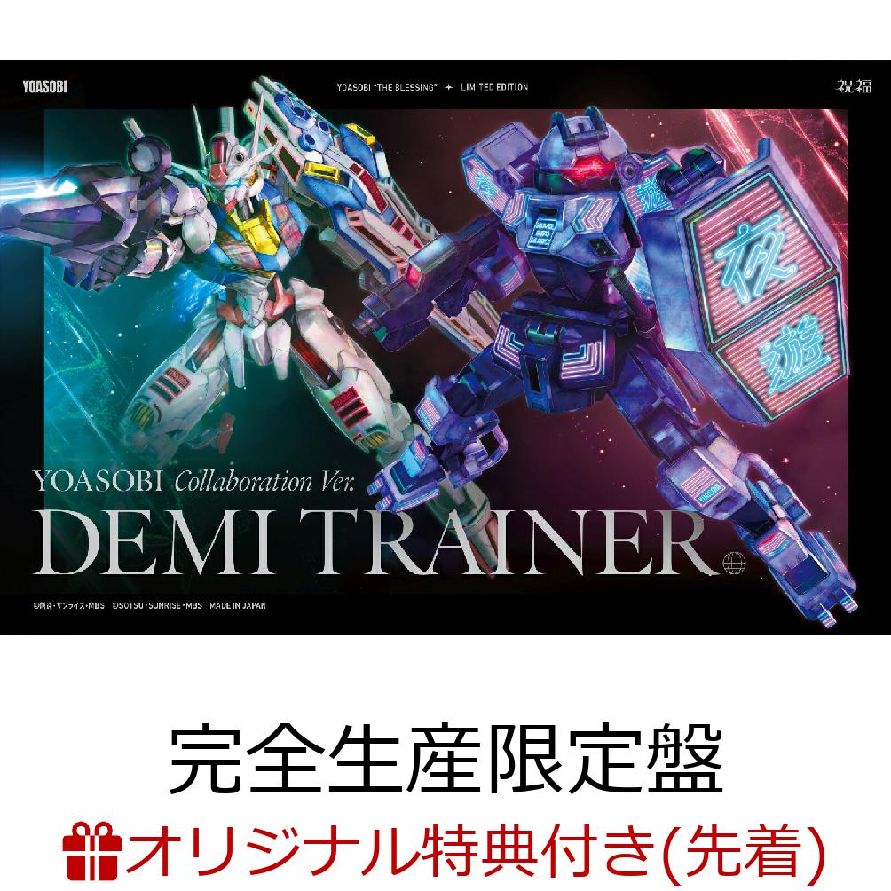 楽天ブックス: THE BOOK 2 (完全生産限定盤) - YOASOBI