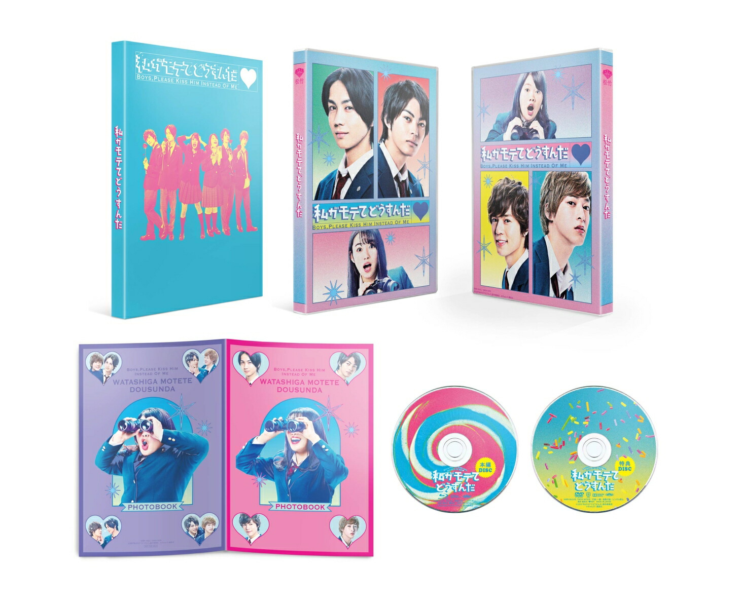 楽天ブックス: コスメティック・プレイラバー Blu-ray BOX【Blu-ray