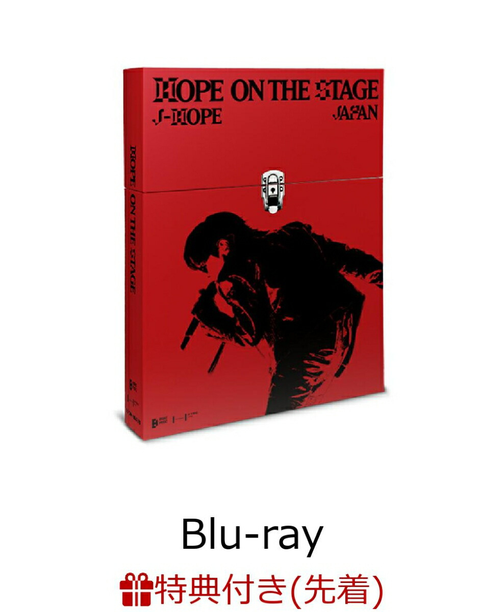 J-HOPE「j-hope Tour 'HOPE ON THE STAGE' in JAPAN」Blu-ray＆