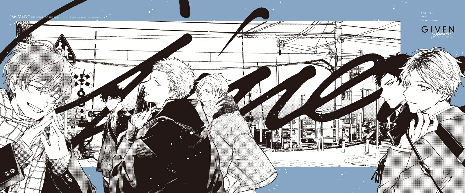 楽天ブックス: 映画 ギヴン 海へ(完全生産限定版)【Blu-ray】 - 橋本