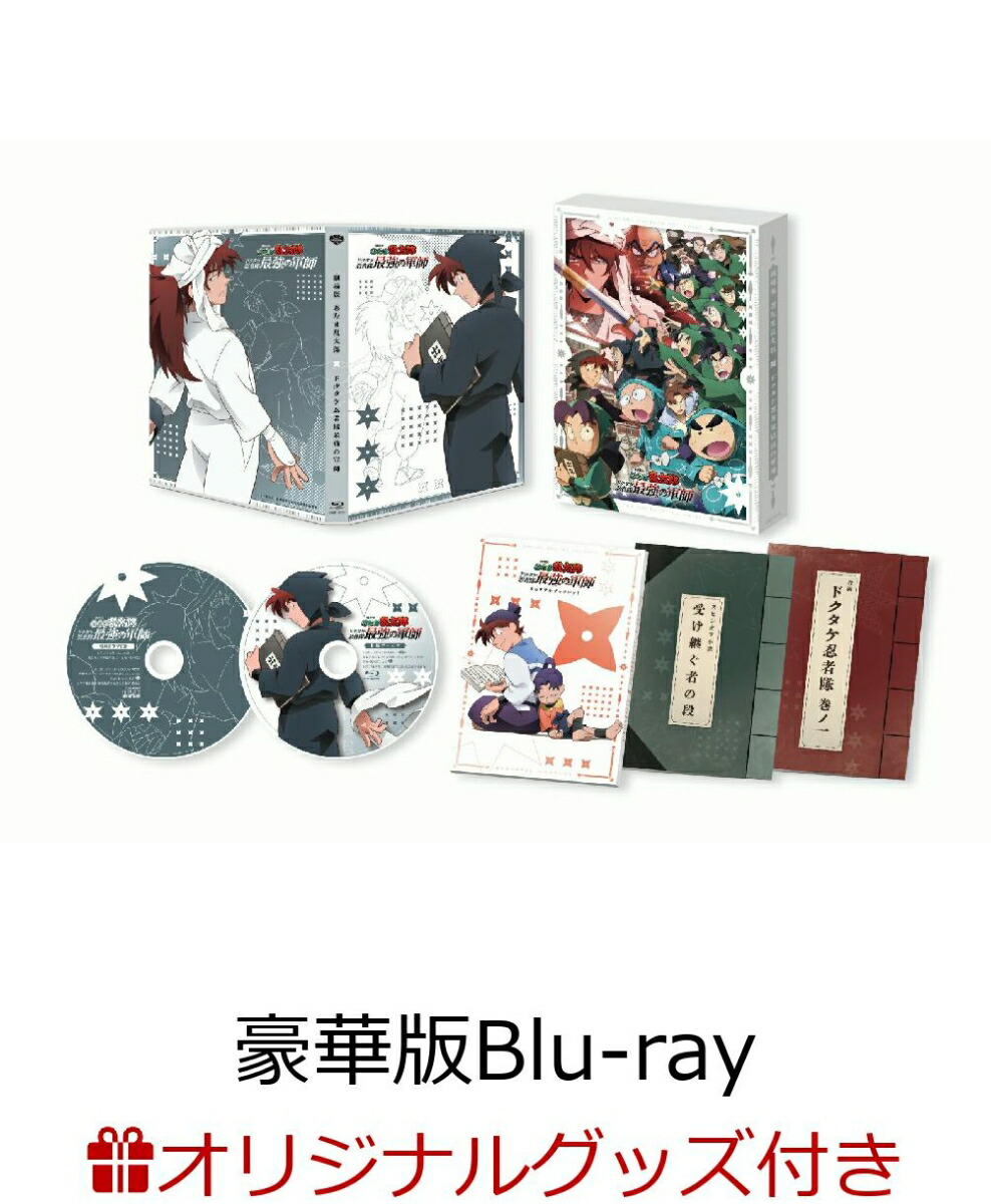 楽天ブックス: 【楽天ブックス限定配送BOX】【楽天ブックス限定グッズ+