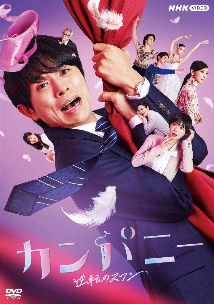 楽天ブックス: MEN'S DVD SERIES::古川雄大 Road - 古川雄大