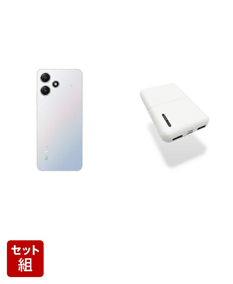 Redmi 12 5G 256GB」の人気商品一覧 | 安い商品を通販サイトから探す