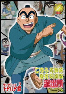 楽天ブックス: 大好き!五つ子 GO!! - 森尾由美 - 4517331001553 : DVD