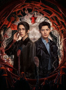 楽天ブックス: 致命遊戯 上巻 (完全生産限定盤)【Blu-ray】 - 致命遊戯