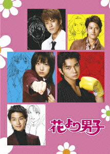 楽天ブックス: 花のち晴れ～花男Next Season～ Blu-ray BOX【Blu-ray