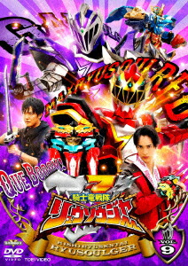 楽天ブックス: 騎士竜戦隊リュウソウジャー VOL.9 - 上堀内佳寿也