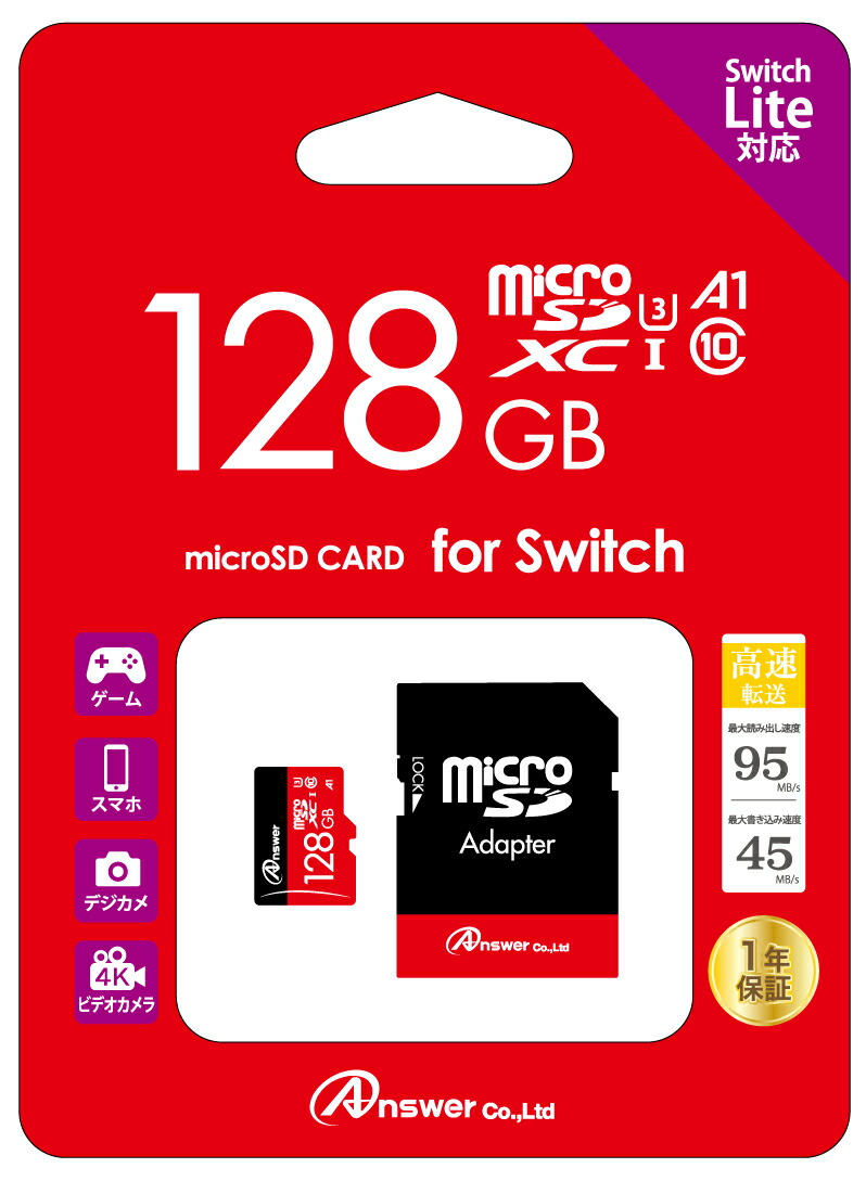 楽天ブックス: MicroSDXC128GB（SDカードアダプター付き） - Nintendo