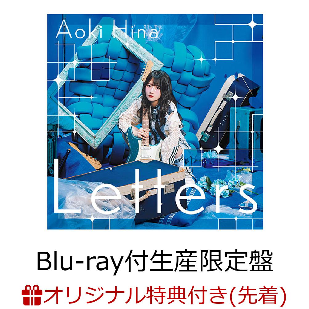 楽天ブックス: 【楽天ブックス限定先着特典】Letters【Blu-ray付生産