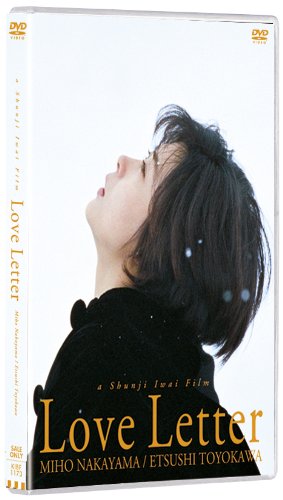 楽天ブックス: Love Letter - 岩井俊二 - 中山美穂 - 4988003817923 : DVD