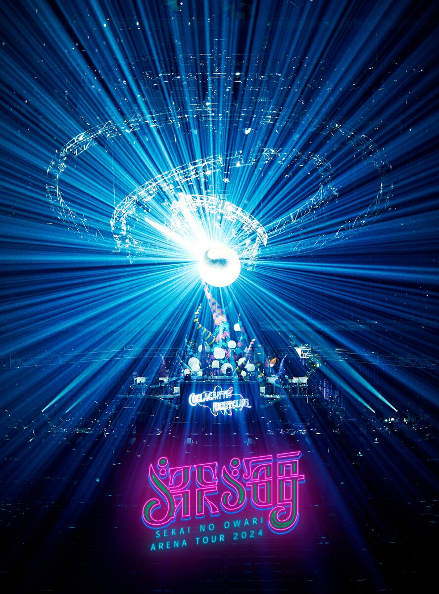 楽天ブックス: 深海(通常盤BLU-RAY)【Blu-ray】 - SEKAI NO OWARI