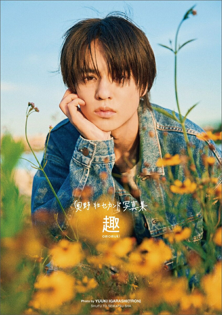 楽天ブックス: 【楽天ブックス限定先着特典】コスメティック・プレイ