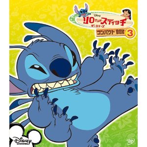 楽天ブックス: リロ&スティッチ ザ・シリーズ/コンパクトBOX3