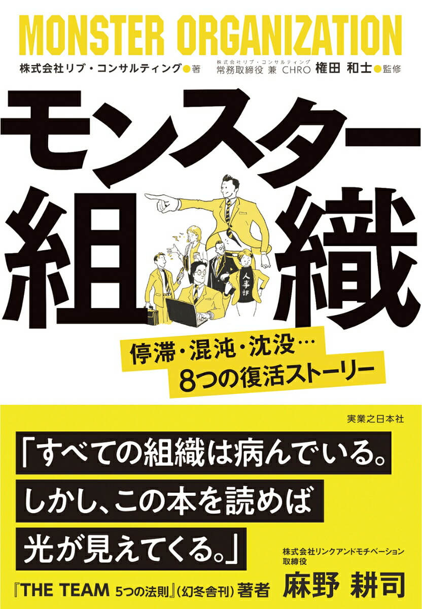 楽天市場】マネーを生みだす怪物 連邦準備制度という壮大な詐欺