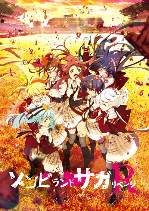 楽天ブックス: ゾンビランドサガ リベンジ フランシュシュ The Best