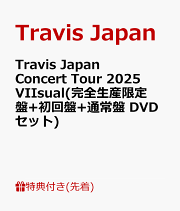 楽天ブックス: 【先着特典】Travis Japan Concert Tour 2025 VIIsual