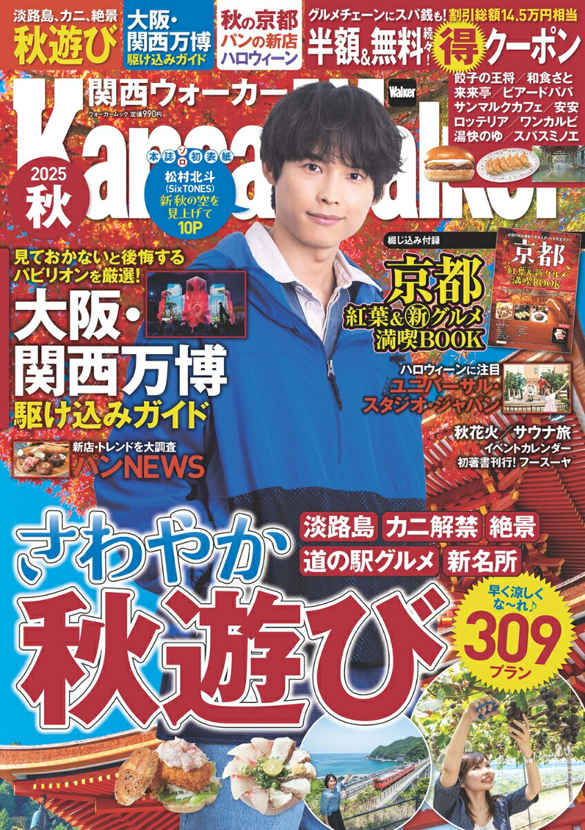 楽天ブックス: 黒の女教師 DVD-BOX - 榮倉奈々 - 4571390729445 : DVD